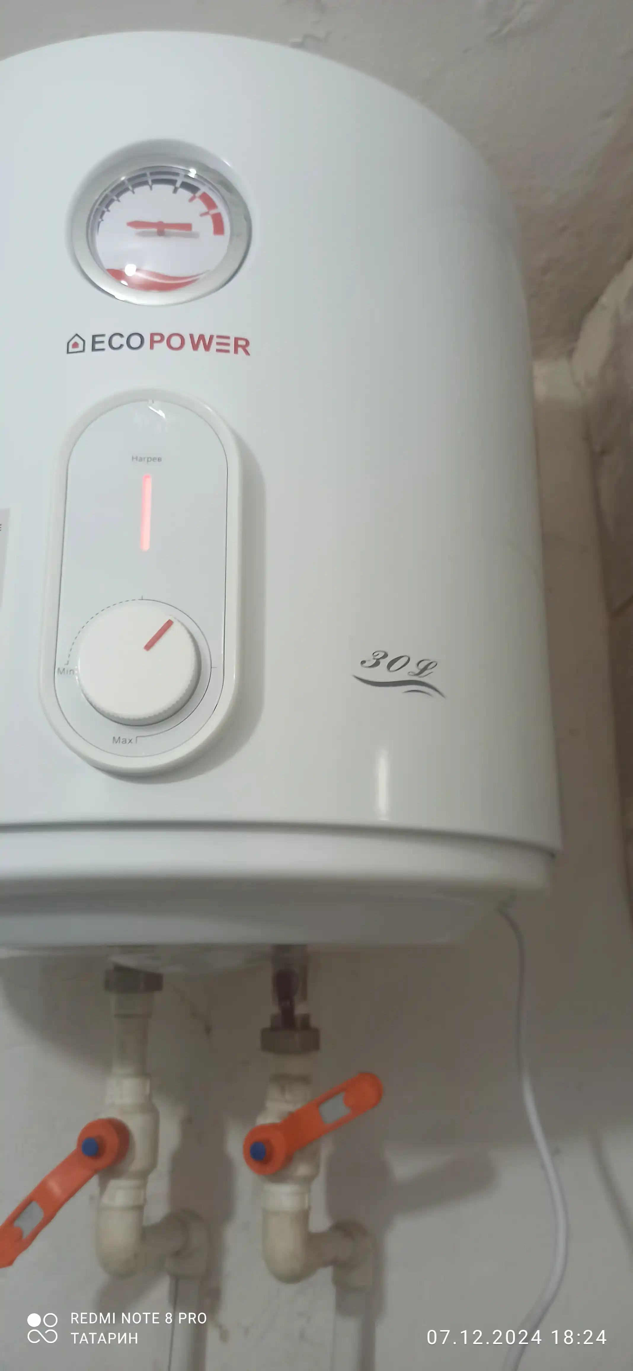 Водонагреватель ECOPOWER, 30 л