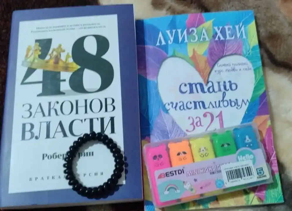 Stan schastlivym za 21 den. Samyy polnyy kurs lyubvi k sebe, Luiza Khey