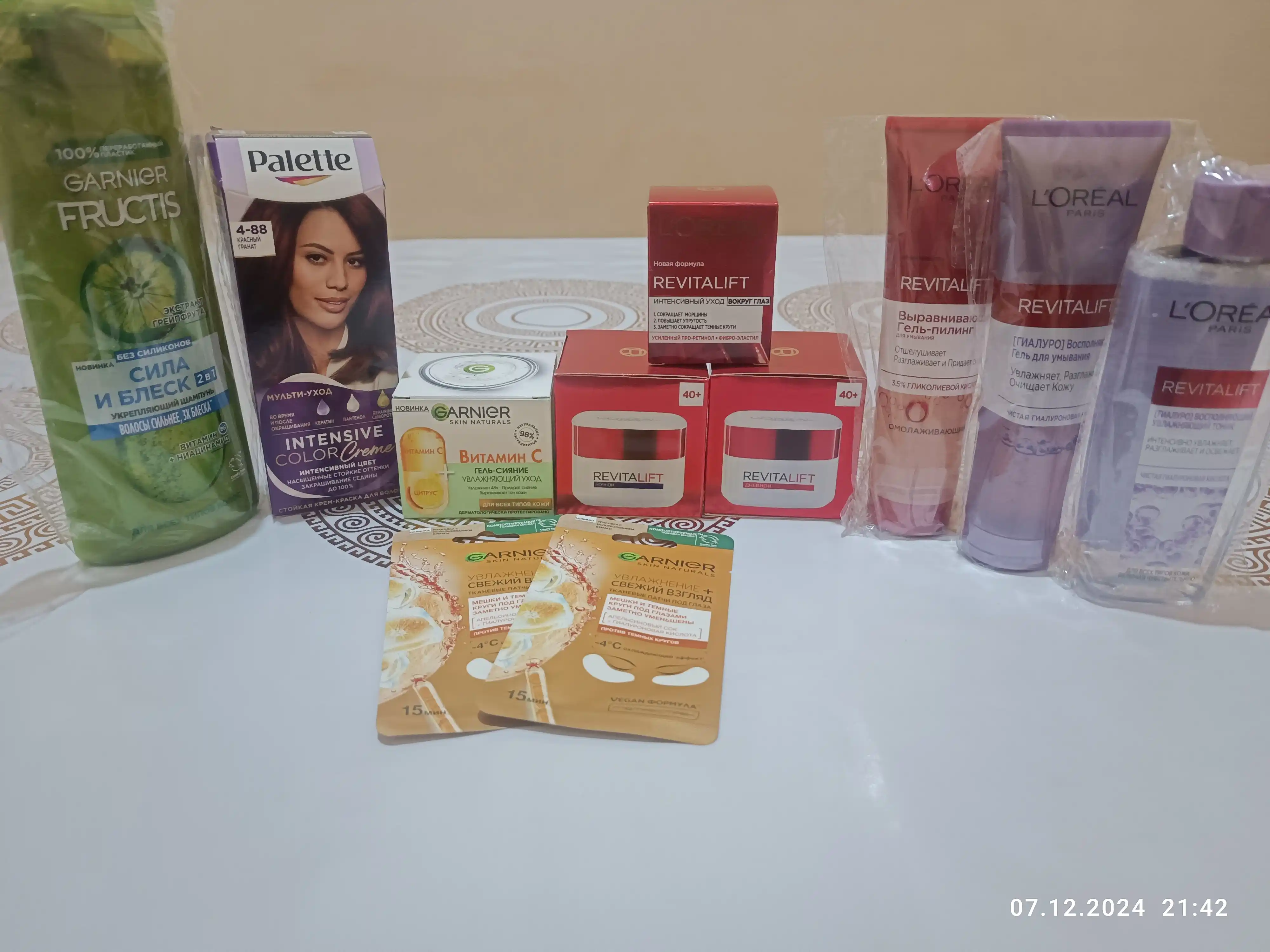 Крем для лица L'Oreal Paris Revitalift, ночной, 50 мл
