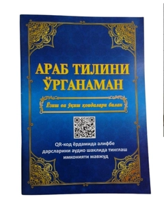 Голубой