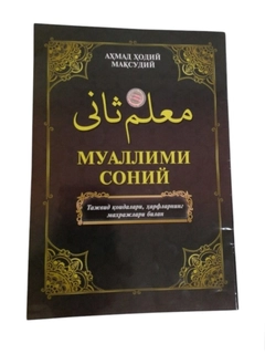 Коричневый