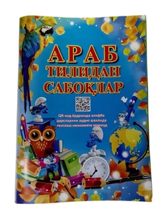 Синий