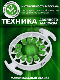 Зеленый