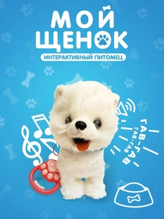 Белый