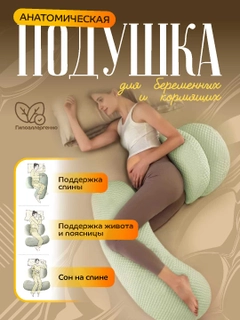 Мятный