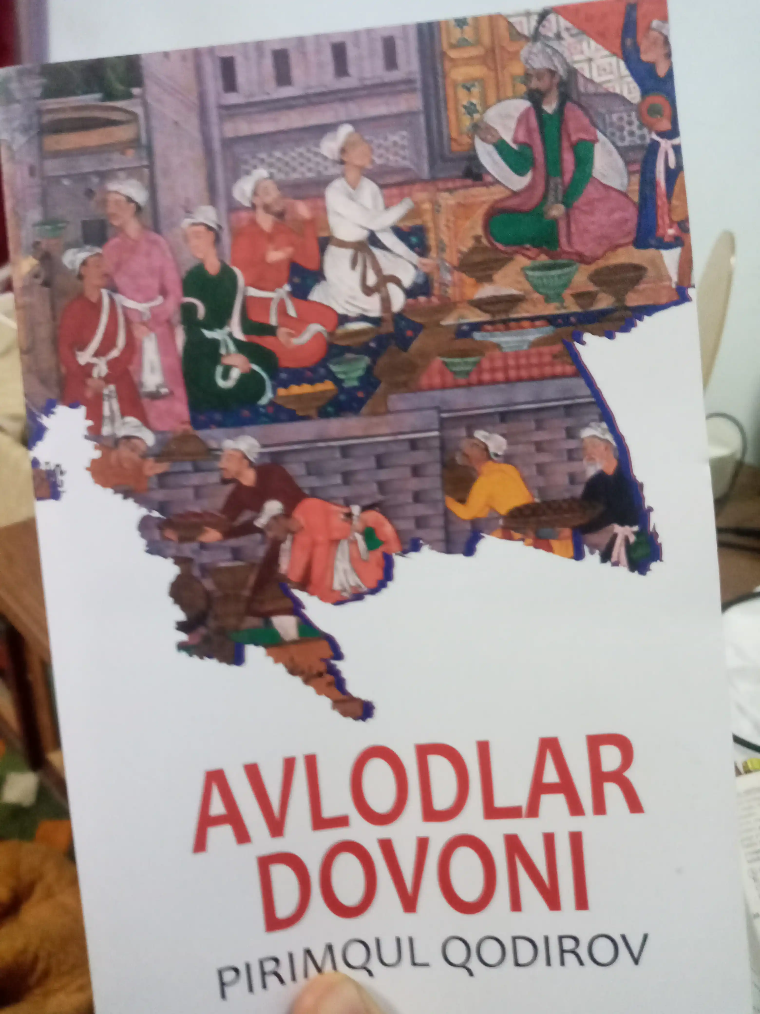 Пиримқул Қодиров — Юлдузли тунлар ёки Авлодлар довони, тарихий романлар