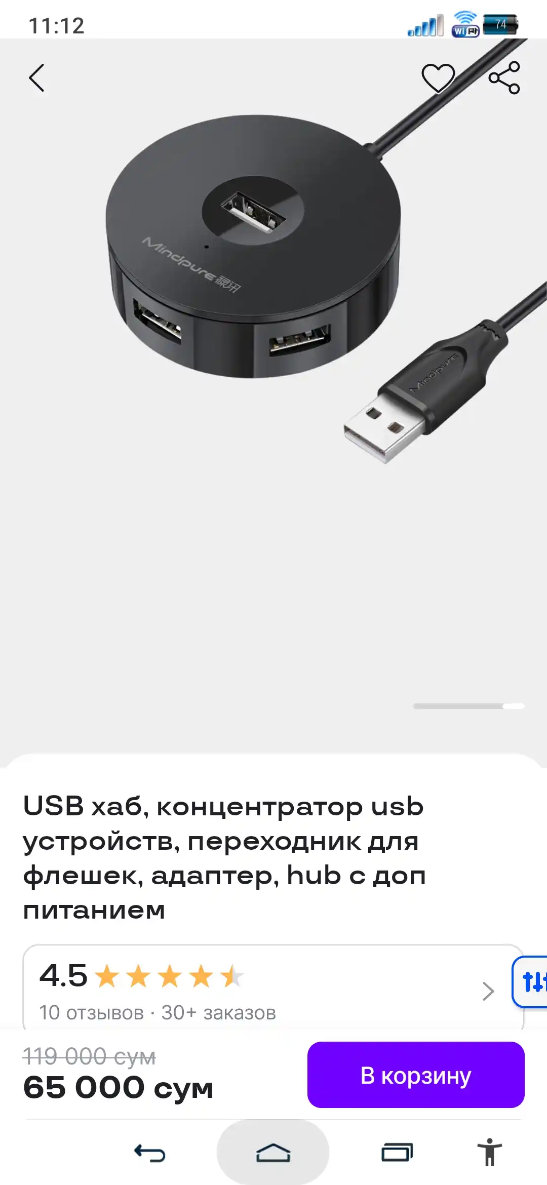 USB uyasi, USB qurilmalar uyasi, flesh-disklar uchun adapter, adapter, qo'shimcha hub