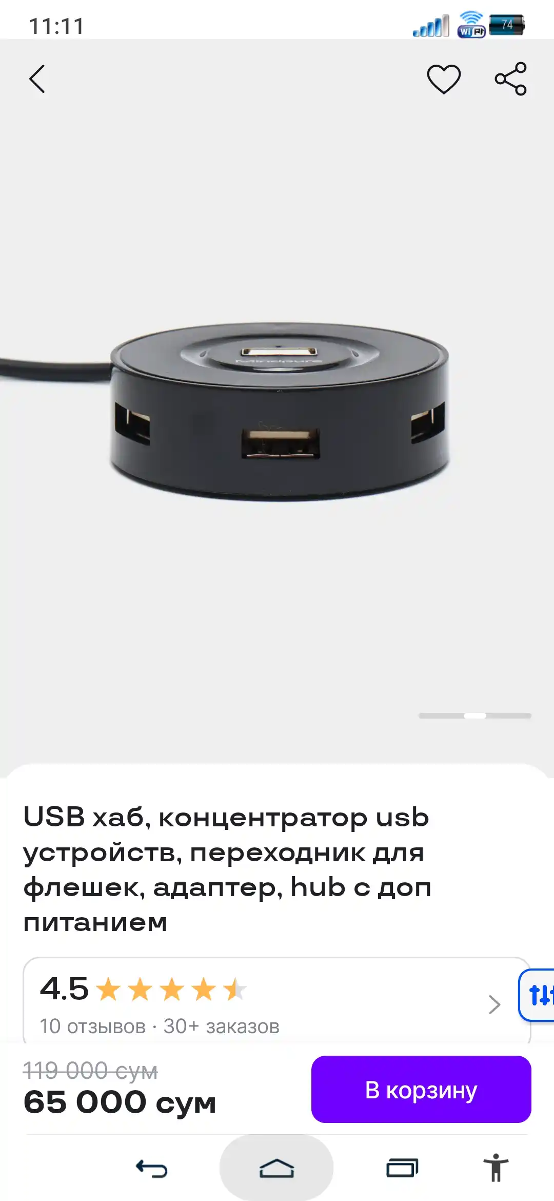 USB uyasi, USB qurilmalar uyasi, flesh-disklar uchun adapter, adapter, qo'shimcha hub
