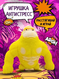 Горчичный