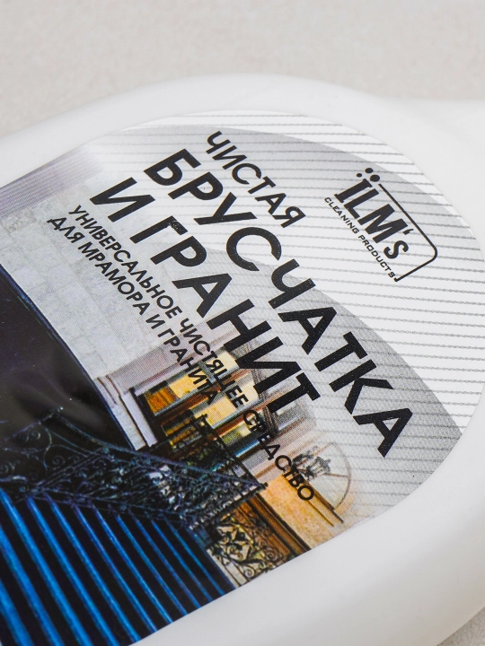 Bruschatka va granit tozalash uchun vosita, Evropa texnologiyasi, ILM, 300 gr