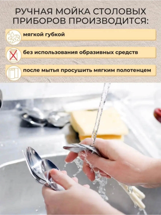 Набор ложек, 6 шт, 20 см и 14 см