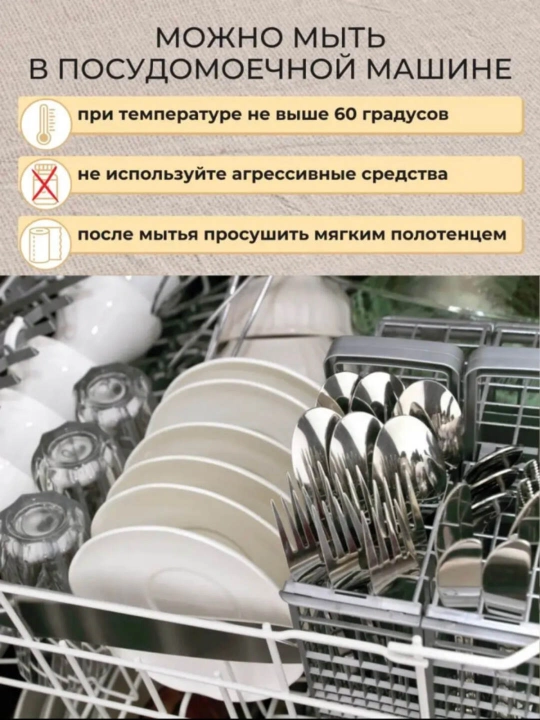 Набор ложек, 6 шт, 20 см и 14 см