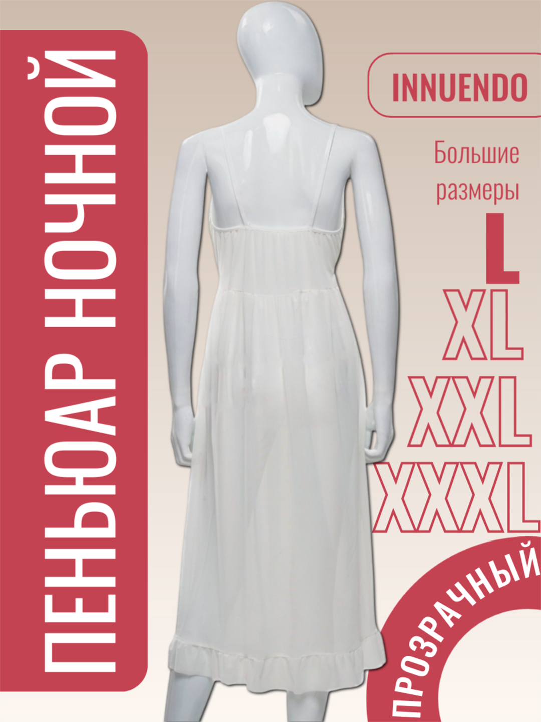 Irqlararo jinsiy aloqa onlayn