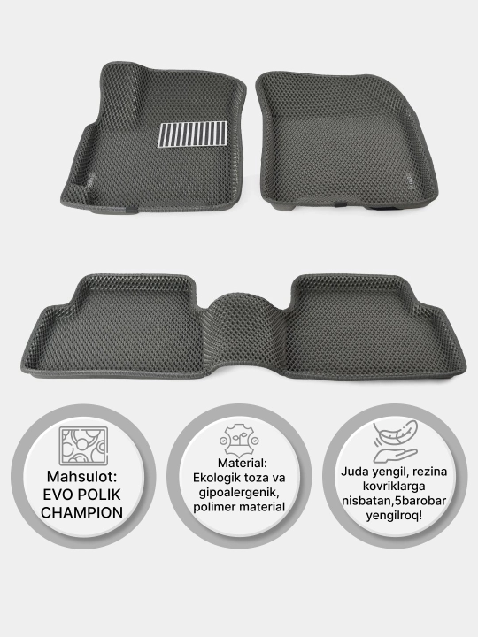 Автомобильные коврики "EVO POLIK CHAMPION - KANZEC", Cobalt, Spark, Nexia 3, Lacetti, Onix