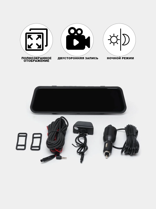 Avtomobil video yozuvchisi oynali Lenovo HR17, Full HD, 9.66", tungi suratga olish