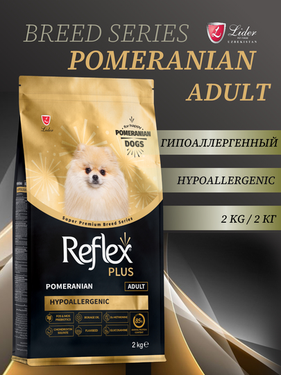Сухой корм от Relex Plus для взрослых собак, породы Померанский шпиц, 2 кг