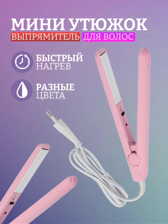 Soch tekislash uchun mini dazmol Make Time - 