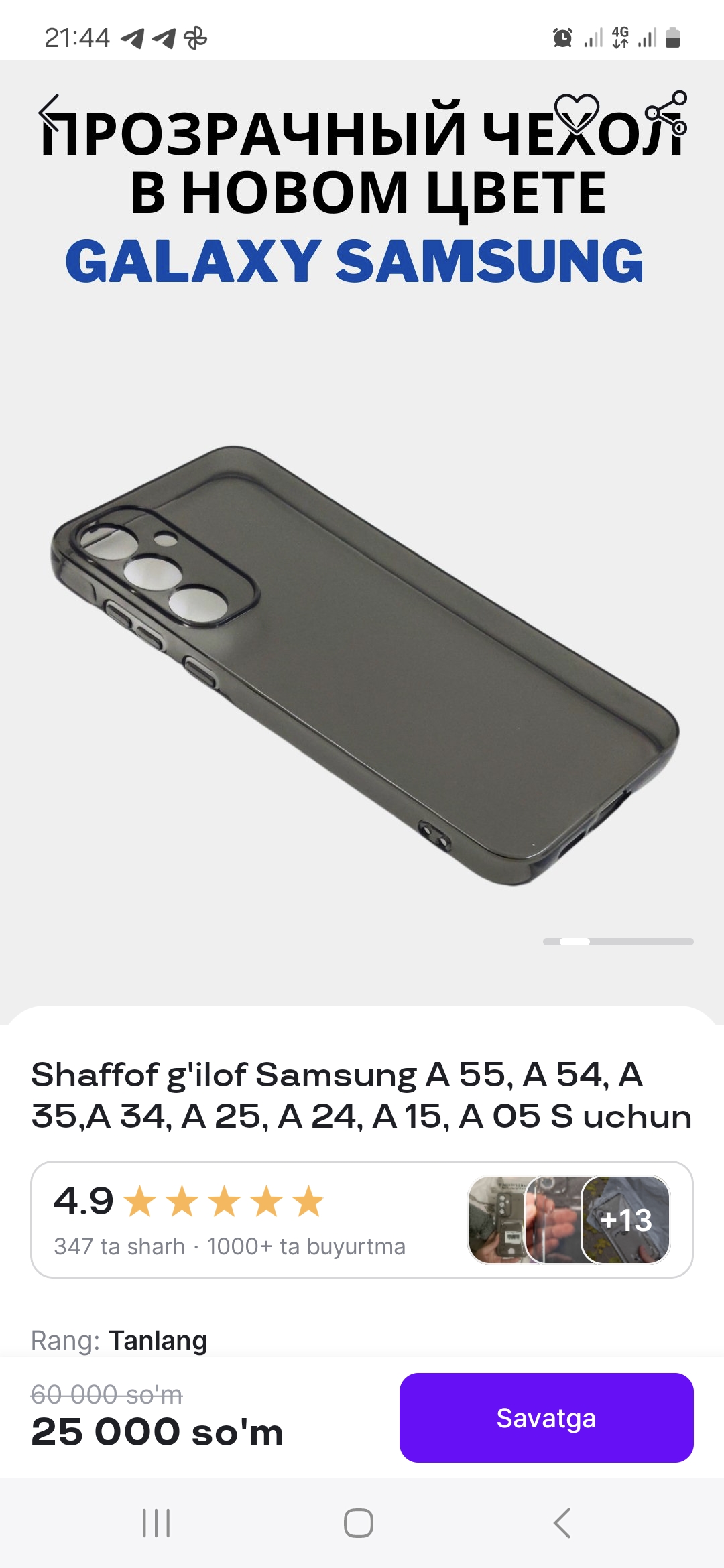 Shaffof va silikon g'ilof Samsung A 55, A 54, A 35,A 34, A 25, A 24, A 15, A 05 S uchun