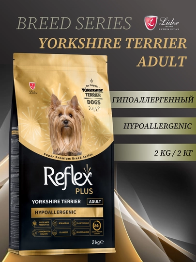 Сухой корм от Relex Plus, для взрослых собак, породы Йоркширский терьер, 2 кг