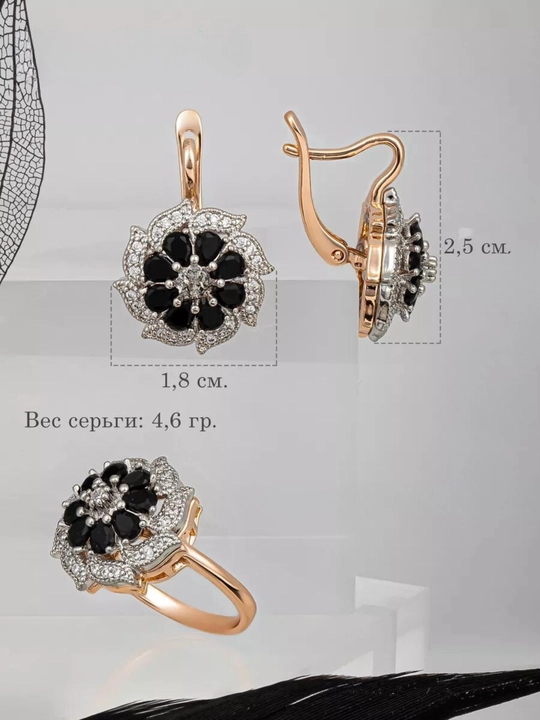Набор украшений Xuping Stainless Steel, серьги, кольцо, подарочная коробка