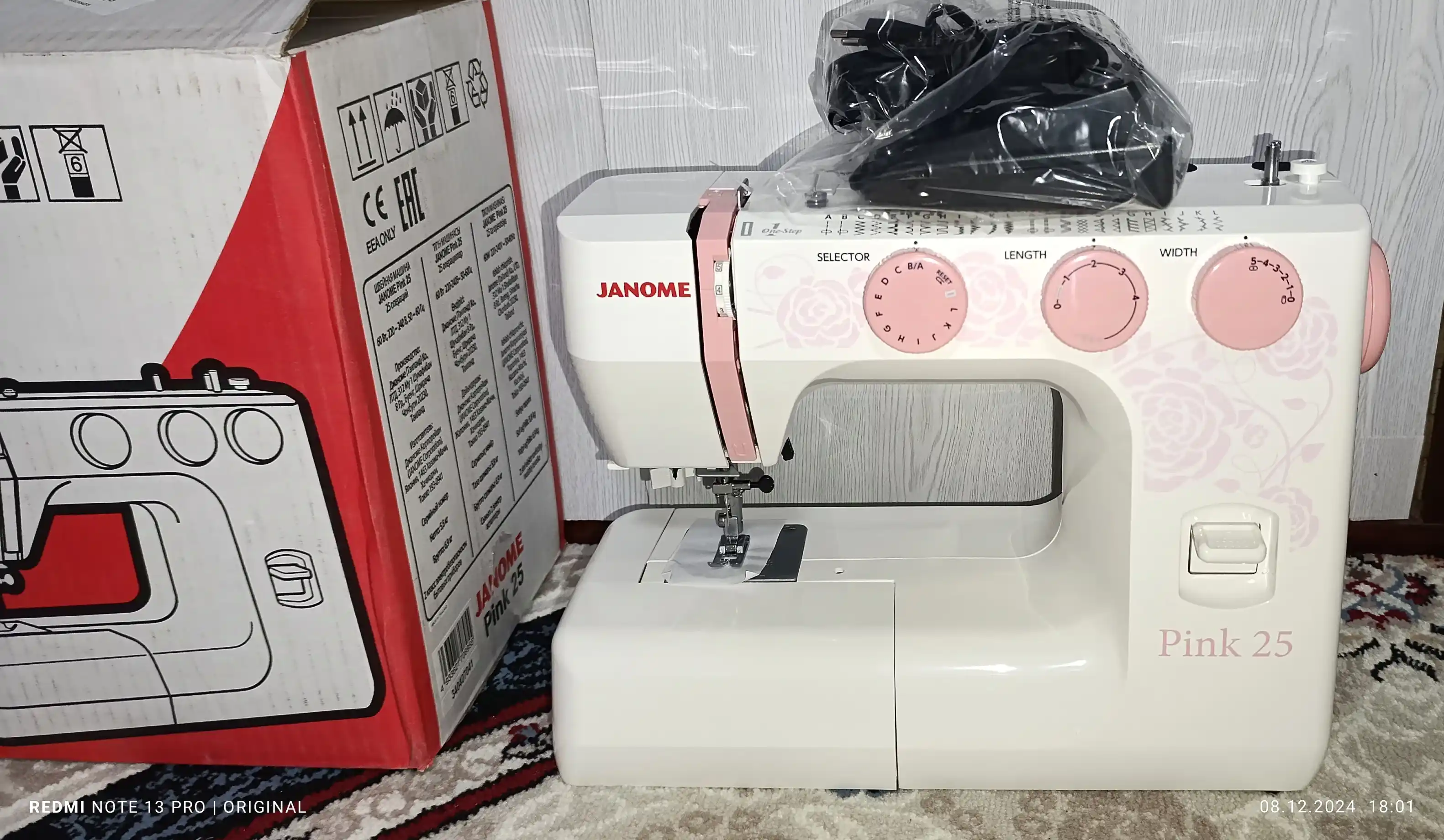 Швейная машина Janome Pink 25