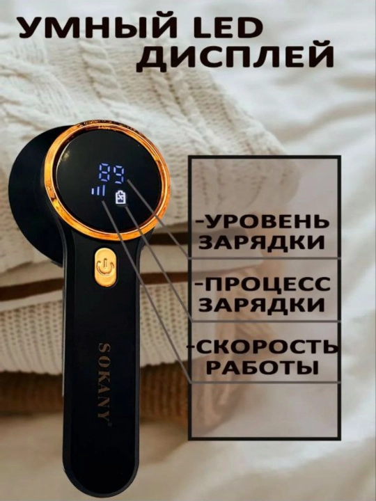 Kiyimdagi galtaklarni olib tashlash uchun portativ mashina