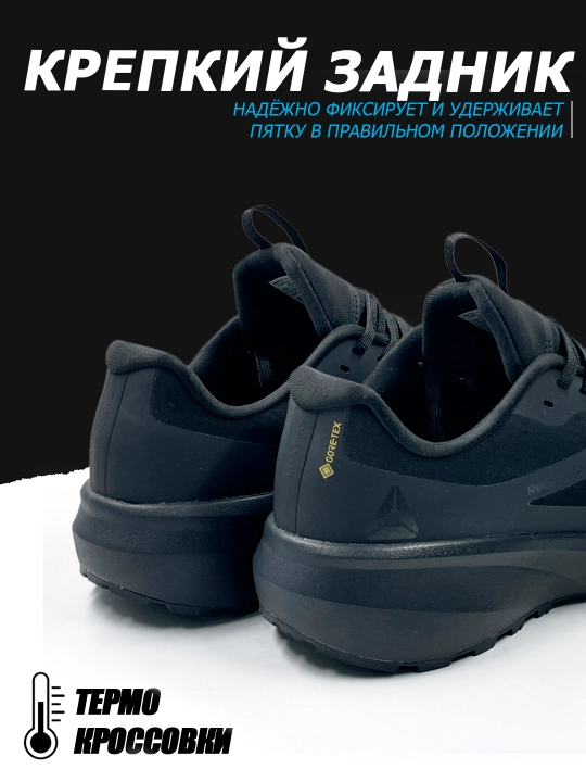 Mужские кроссовки, термо, спортивные