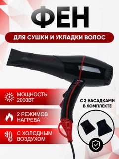 Алый