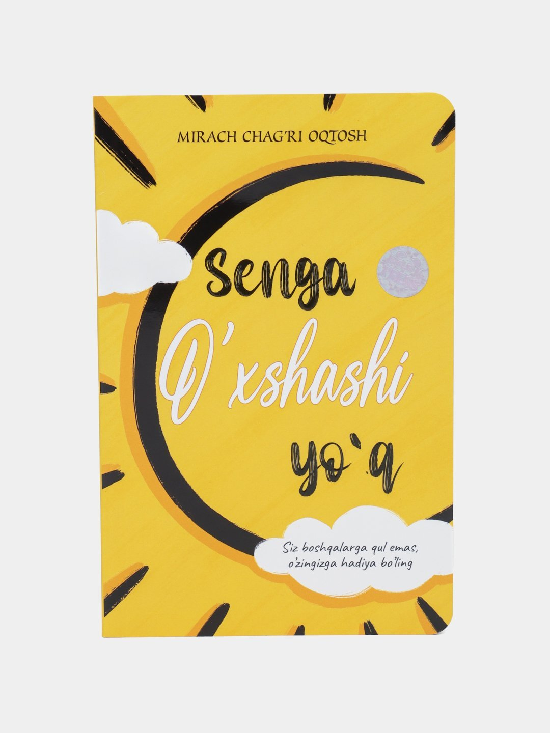 Ular sikishdan uyaladilar