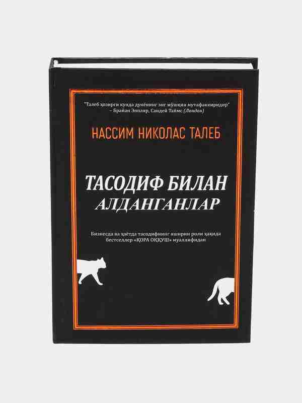 Jinsiy aloqa paytida erkaklar mushuklari