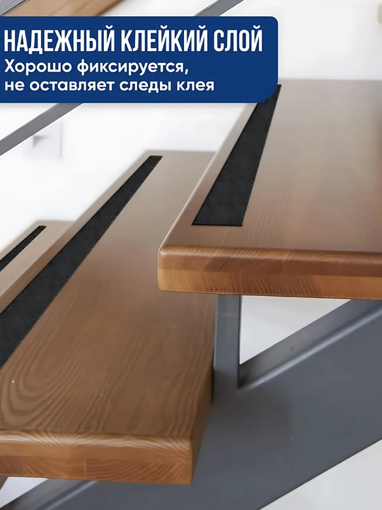 Противоскользящая лента Highpower HP1227/1225