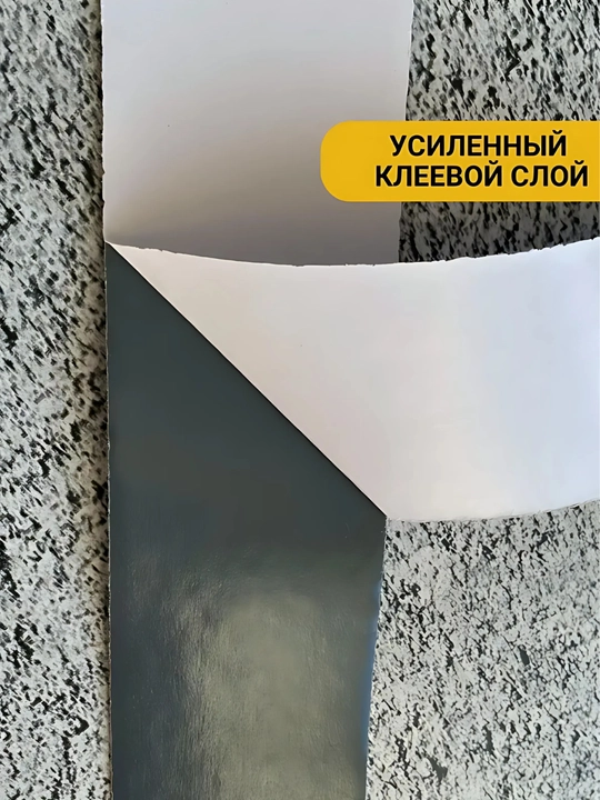 Противоскользящая лента Highpower HP1227/1225