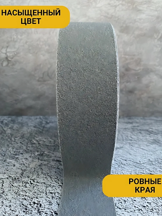 Противоскользящая лента Highpower HP1227/1225