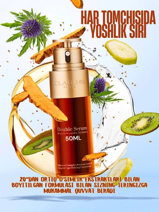 Двухфазная сыворотка для лица с антивозрастным эффектом - Clarins Double Serum, 50 мл - 