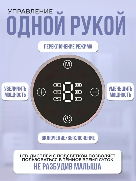 Elektr simsiz ko'krak pompasi massaj funktsiyasi va oziqlantirish shishasi bilan