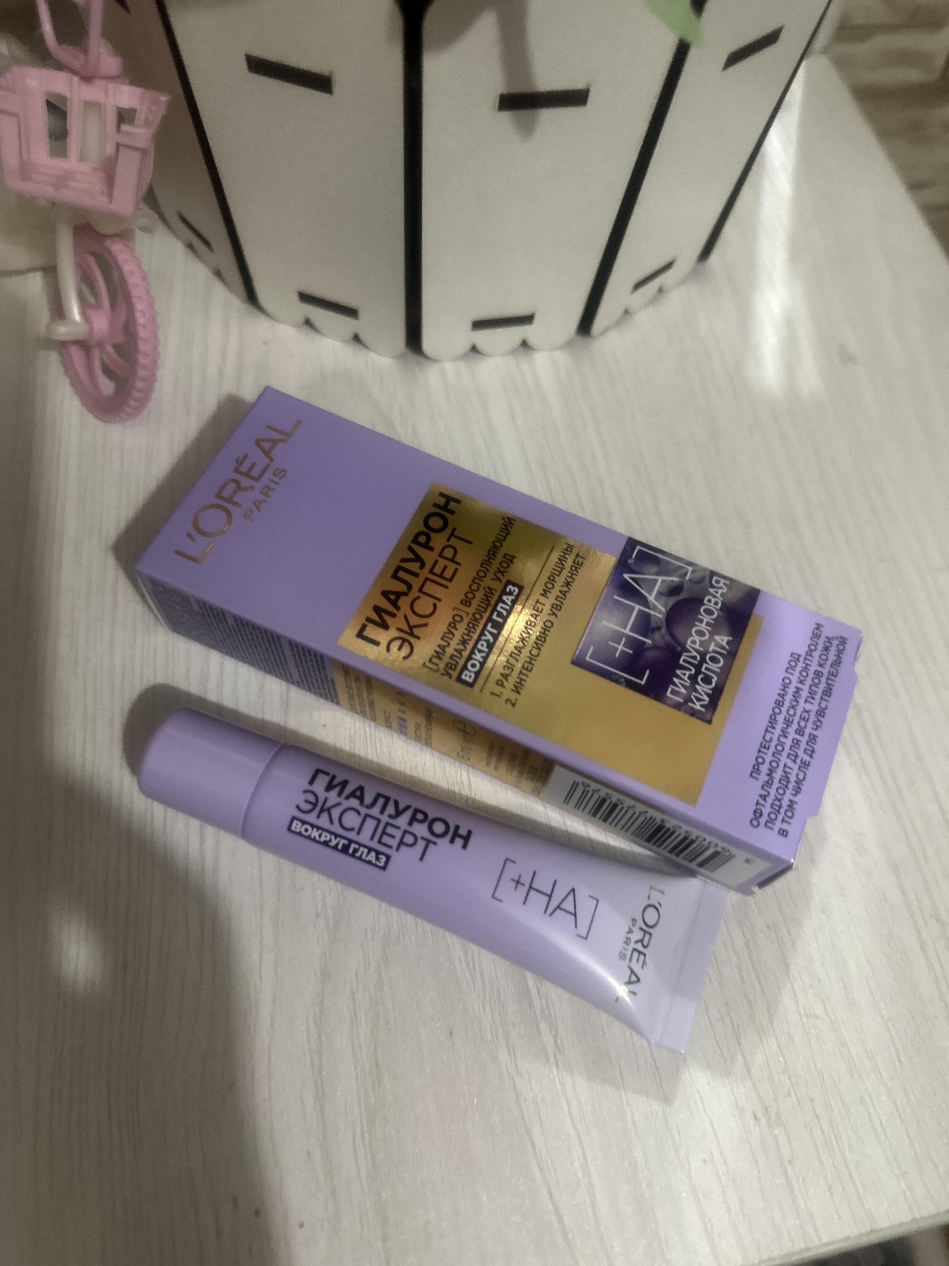 Ko'z atrofi uchun krem L'Oreal Paris Gialuron Expert, 15 ml