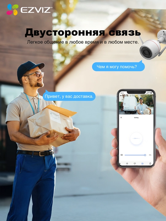 4MP WiFi kuzatuv kamerasi, rangli tungi ko‘rish va mikrofon EZVIZ CS-H3C