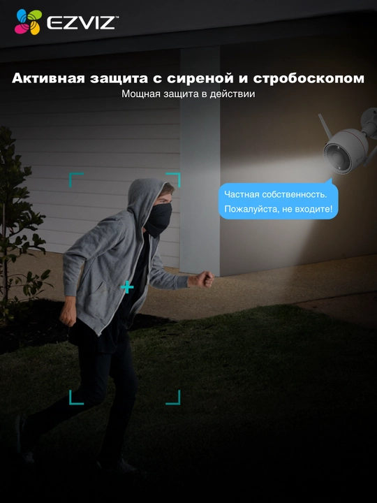 4MP WiFi kuzatuv kamerasi, rangli tungi ko‘rish va mikrofon EZVIZ CS-H3C
