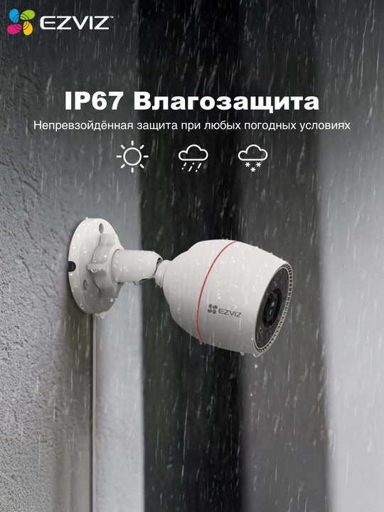 4MP WiFi kuzatuv kamerasi, rangli tungi ko‘rish va mikrofon EZVIZ CS-H3C