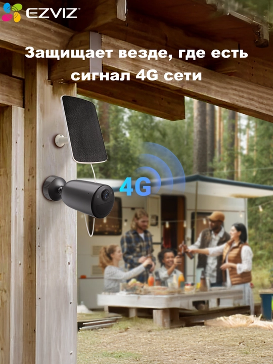 4G SIM аккумуляторная камера видеонаблюдения EZVIZ CS-EB3