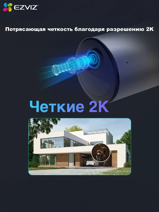 4G SIM аккумуляторная камера видеонаблюдения EZVIZ CS-EB3