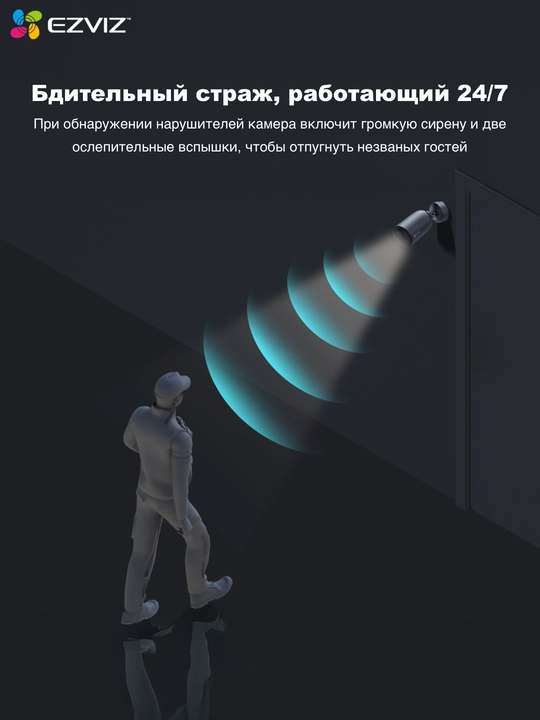 4G SIM аккумуляторная камера видеонаблюдения EZVIZ CS-EB3