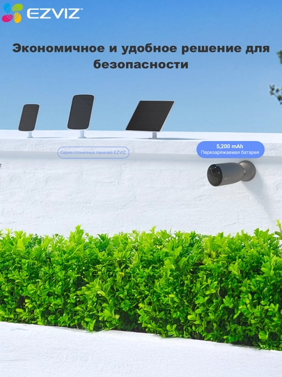 4G SIM аккумуляторная камера видеонаблюдения EZVIZ CS-EB3