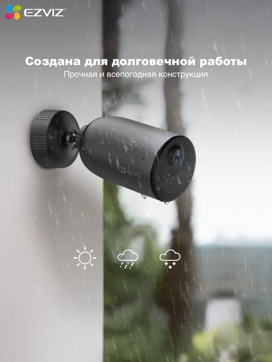 4G SIM аккумуляторная камера видеонаблюдения EZVIZ CS-EB3