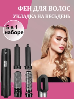 Черный