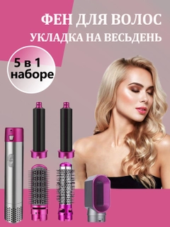 Красный