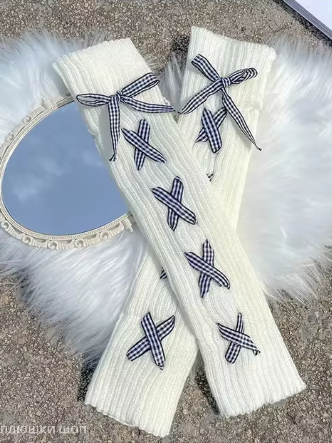 Ледяной