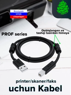 Черный