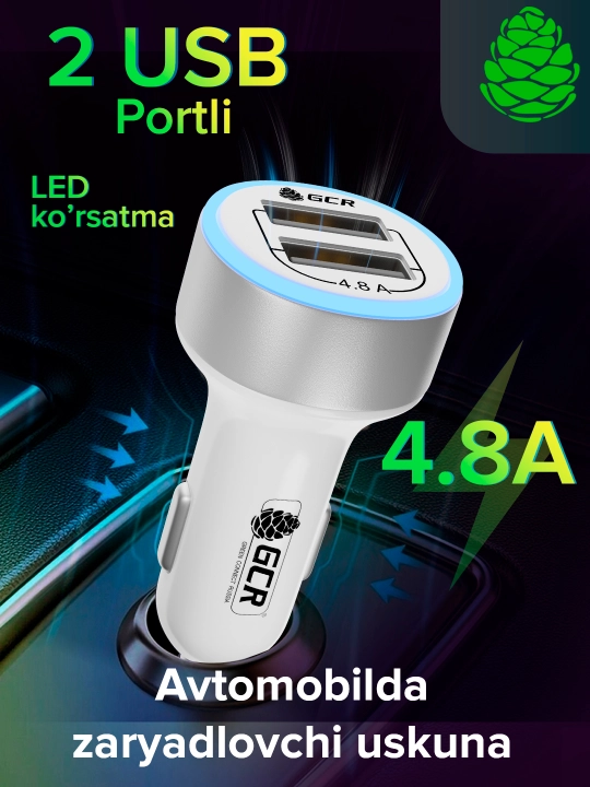 Автомобильное зарядное устройство, на 2 USB порта для телефона 4.8A LED индикация - 
