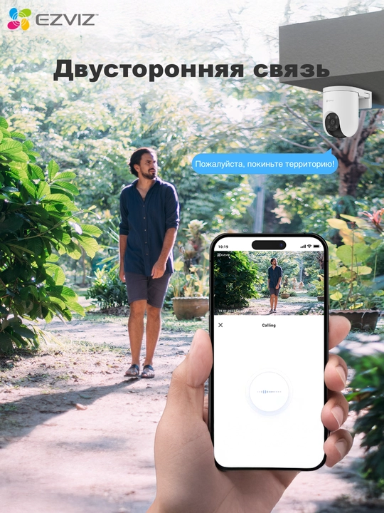 EZVIZ камера 4G с поддержкой SIM, CS-H8C, 3MP, видеонаблюдение,камера видеонаблюдения